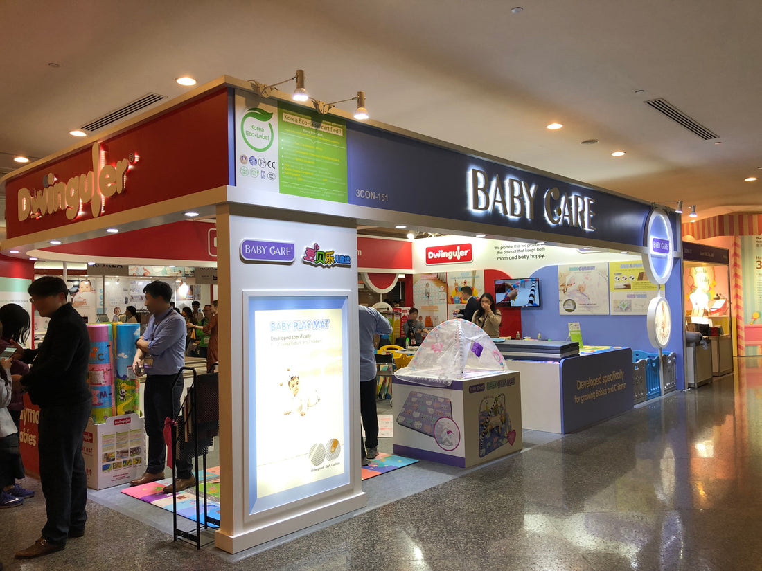 2019 Hong Kong Baby Product Fair.